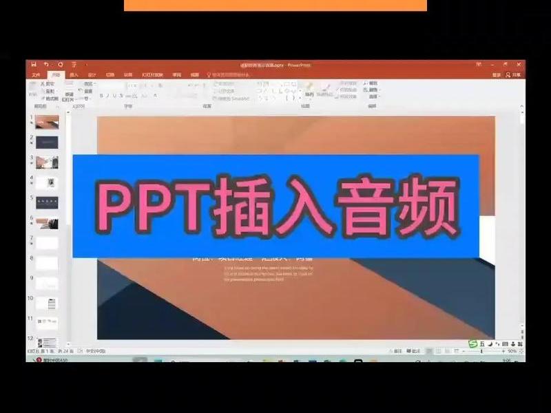 dreamweaver8如何插入背景音乐;dreamweaver怎么添加背景音乐 dreamweaver8如何插入背景音乐;dreamweaver怎么添加背景音乐