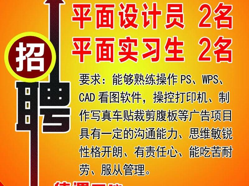 广安网站建设制作设计 广安网站建设制作设计师招聘 广安网站建设制作设计 广安网站建设制作设计师招聘