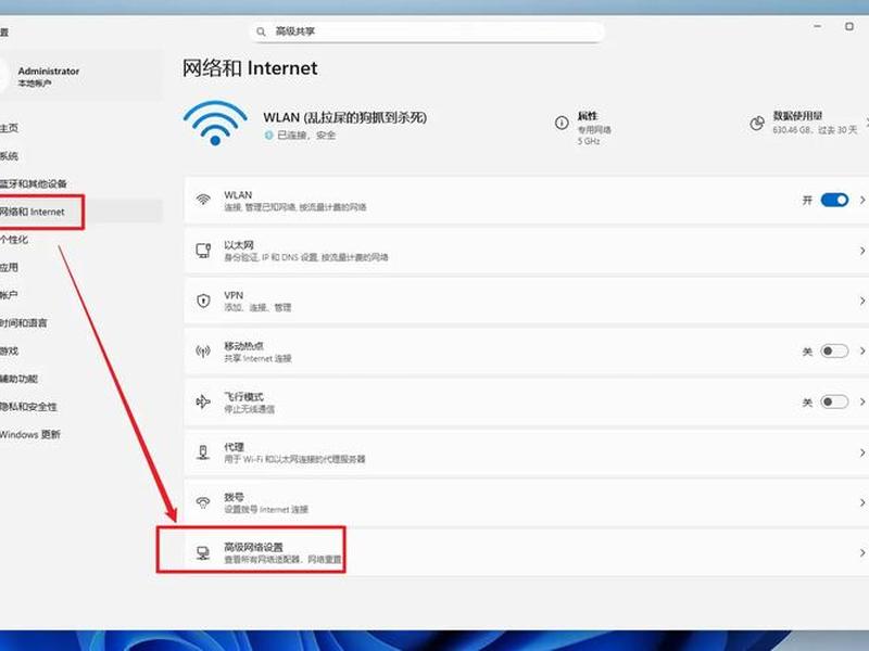 windows10创建局域网的方法(window10如何创建局域网) windows10创建局域网的方法(window10如何创建局域网)