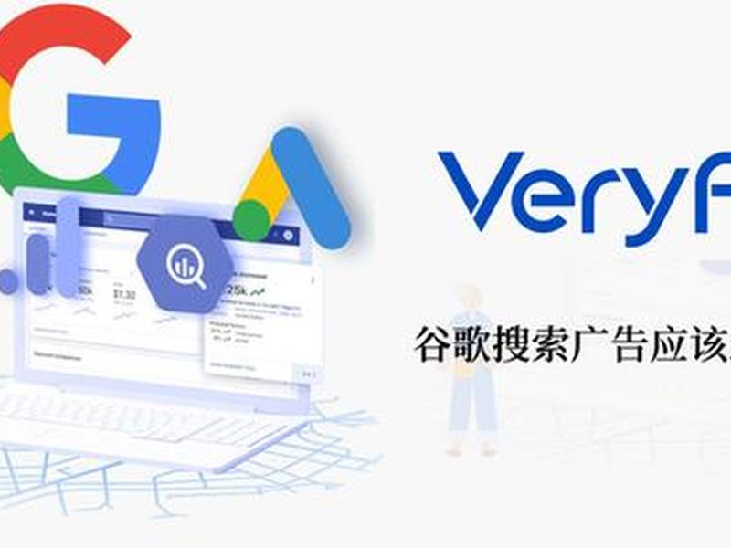 国外投放广告平台 - 国外投放广告平台排名 国外投放广告平台 - 国外投放广告平台排名