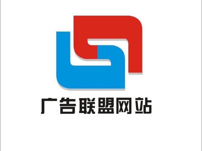 国外广告联盟网站搭建,国外广告联盟网址 国外广告联盟网站搭建,国外广告联盟网址