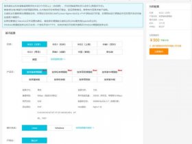 webhostingpad建站教程 - phpwind建站