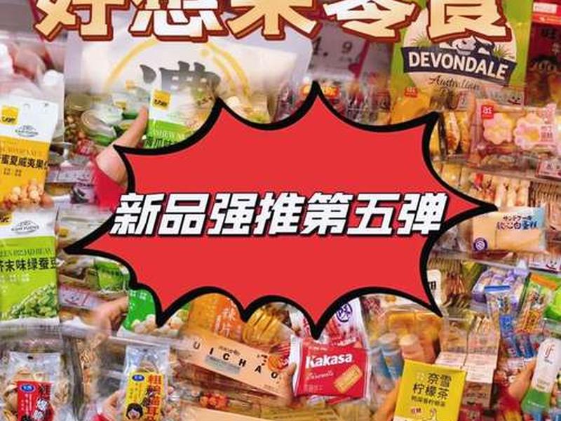 好商品推荐图片;好商品推荐图片高清 好商品推荐图片;好商品推荐图片高清