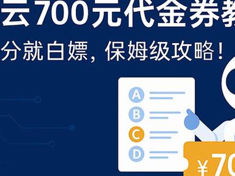 华为云云商店购买教程，华为云 购买