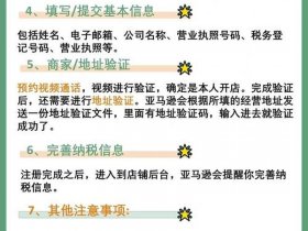 shopify怎么注册开店（shopify开店注册教程）