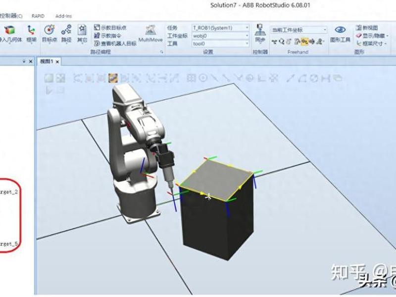 abb机器人建立文字模型 - abb机器人怎么建模 abb机器人建立文字模型 - abb机器人怎么建模