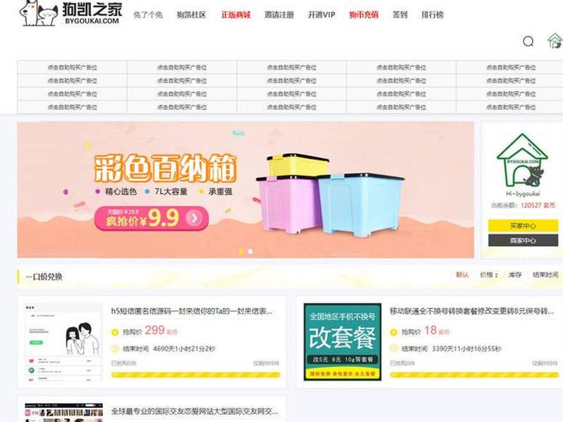 dz论坛手机模板免费下载 dz论坛免费模板免费 dz论坛手机模板免费下载 dz论坛免费模板免费