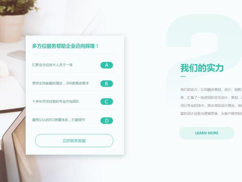 360建站教程 360免费建站网页链接 360建站教程 360免费建站网页链接