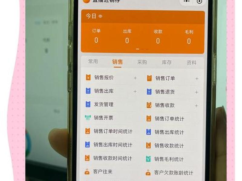 橙子表单官网;橙子官网软件 橙子表单官网;橙子官网软件