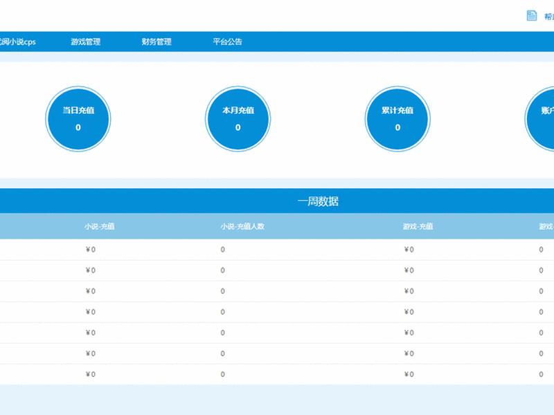 动态建站教程怎么做视频 - 动态建站教程怎么做视频讲解 动态建站教程怎么做视频 - 动态建站教程怎么做视频讲解