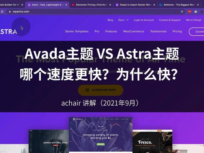 avada建站手机端文字重叠 - avada手机端 avada建站手机端文字重叠 - avada手机端