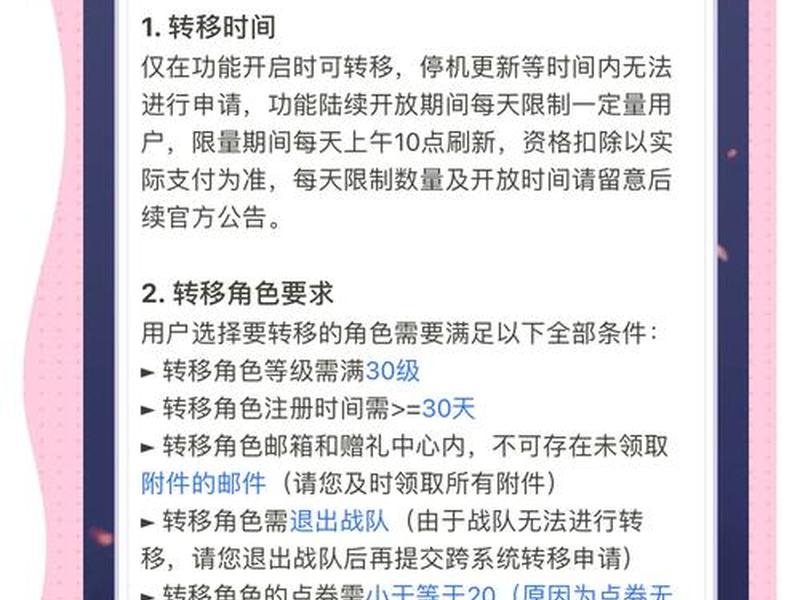 安卓账号创建教程 安卓账号创建教程在哪 安卓账号创建教程 安卓账号创建教程在哪