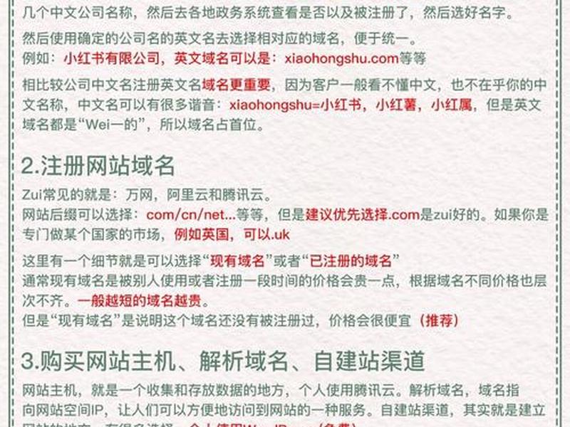 2017建站教程(建站教程网站) 2017建站教程(建站教程网站)