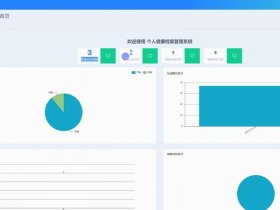 notion健康管理系统、nature健康管理系统