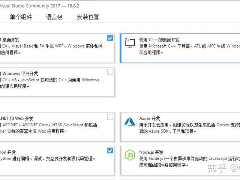 vs2017安装包（vs2017安装包在哪）