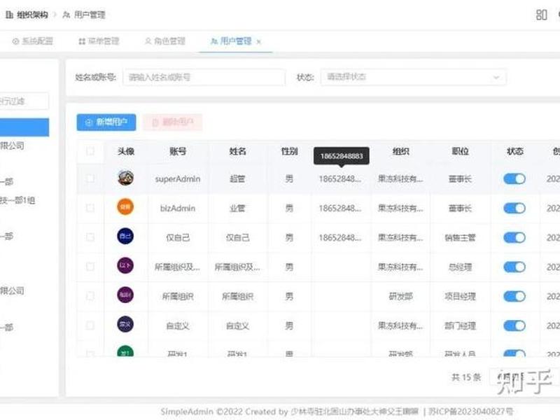 cms开源网站管理系统（开源免费内容管理cms）