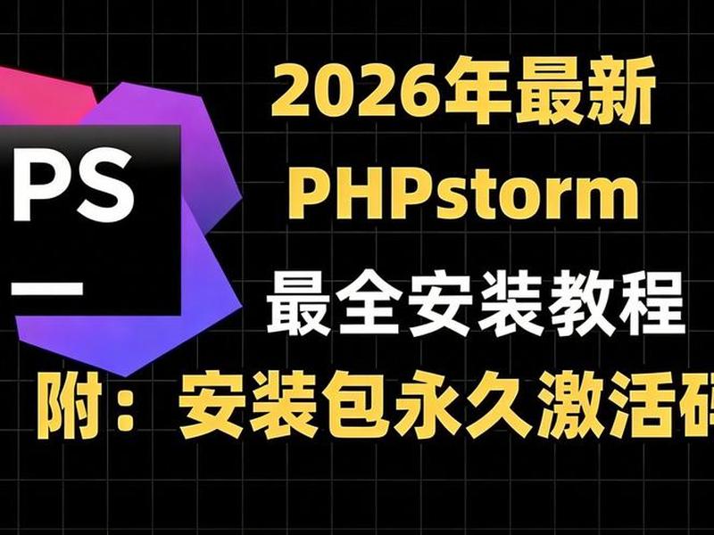 phpstudy2018建站教程,phpstudy2018搭建网站 phpstudy2018建站教程,phpstudy2018搭建网站