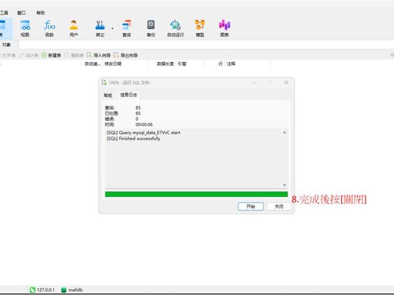 php本地缓存，php opcache本地缓存