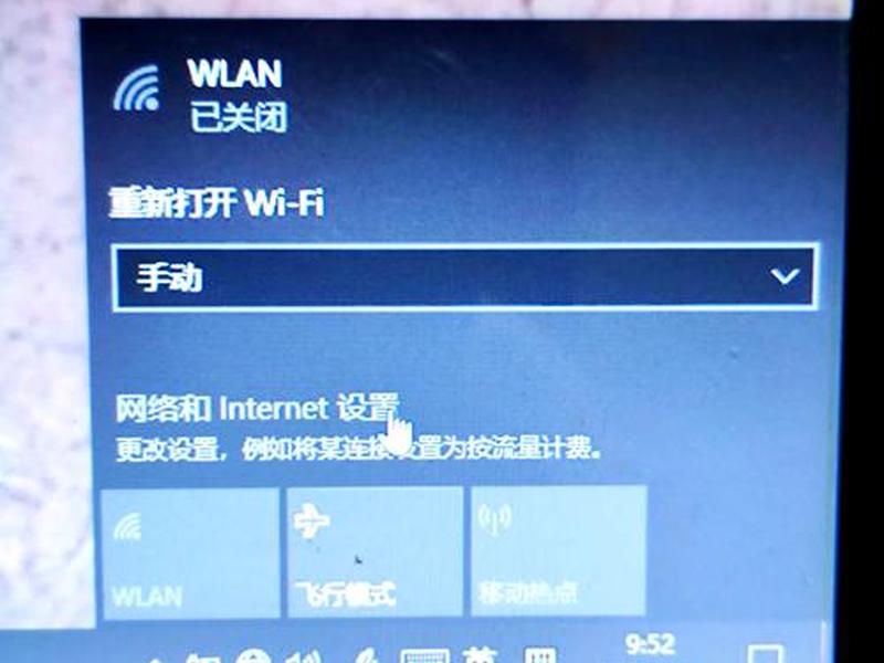 armbian设置、armbian设置wifi armbian设置、armbian设置wifi