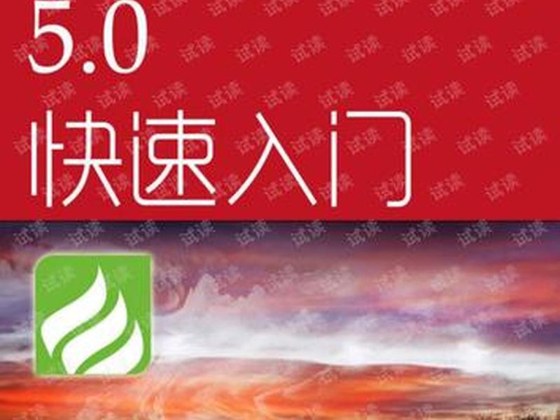 菜鸟教程基础篇;菜鸟教程基础篇pdf 菜鸟教程基础篇;菜鸟教程基础篇pdf