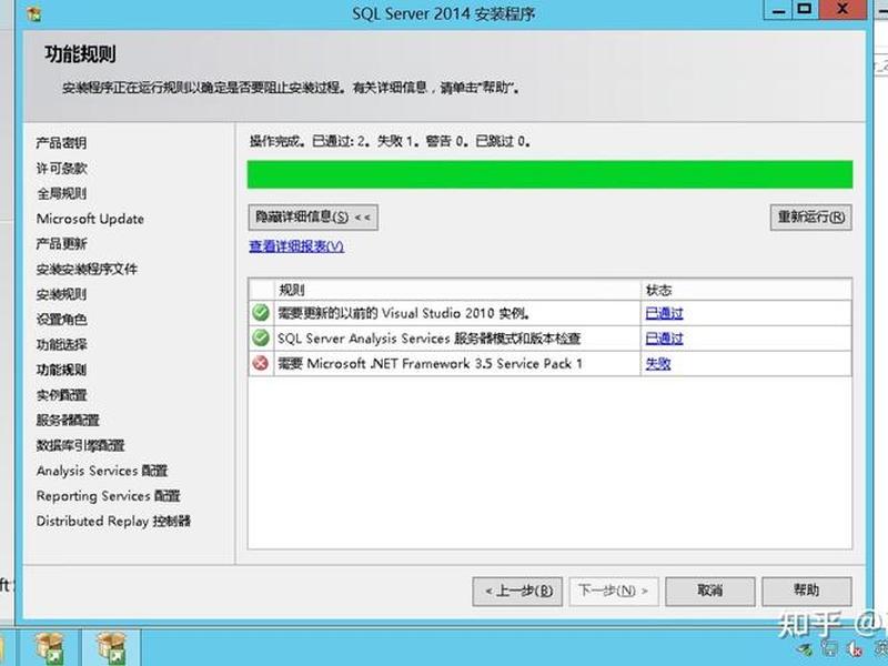 iis数据库连接配置教程、iis数据库连接配置教程图片 iis数据库连接配置教程、iis数据库连接配置教程图片
