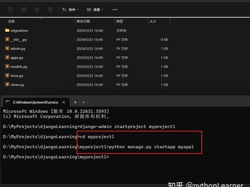 Django如何创建新项目 - django如何创建新项目