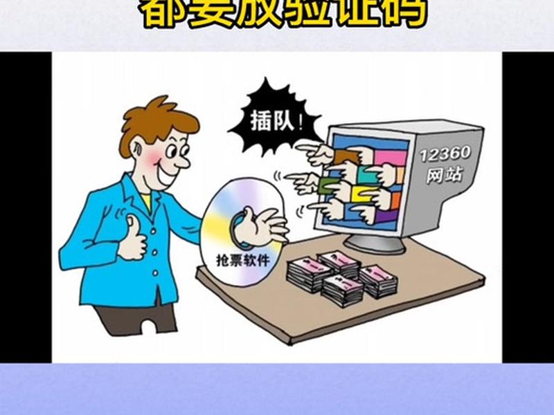 橙子建站验证码是什么东西 橙子建站验证码是什么东西可以报警吗 橙子建站验证码是什么东西 橙子建站验证码是什么东西可以报警吗