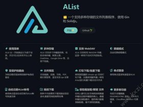 linux系统宝塔网站搭建 宝塔面板linux如何搭建网站