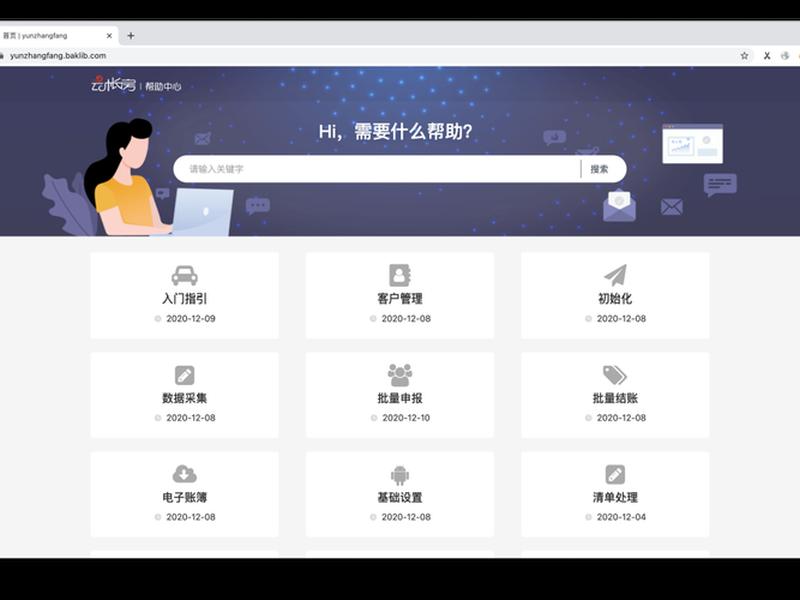 帮助文件怎么制作(帮助文件怎么制作的) 帮助文件怎么制作(帮助文件怎么制作的)
