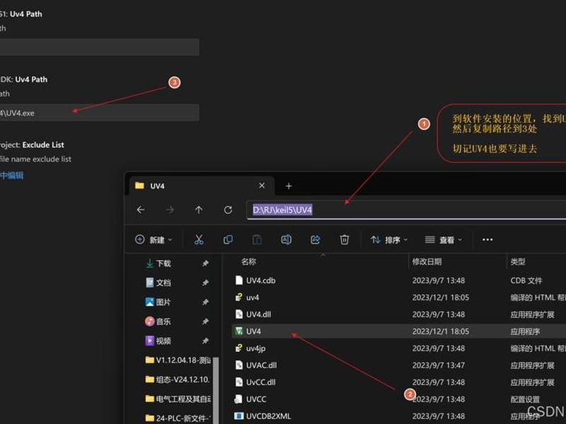 vscode怎么搭建c环境、vscode搭建c语言开发环境 vscode怎么搭建c环境、vscode搭建c语言开发环境