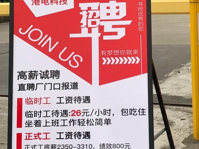 常州智能化、常州智能化工程师招聘 常州智能化、常州智能化工程师招聘