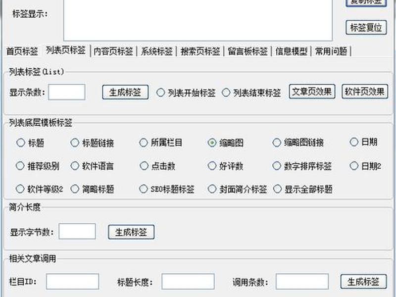 monkey织梦建站仿站vip视频教程 - 织梦建站视频教程完整版