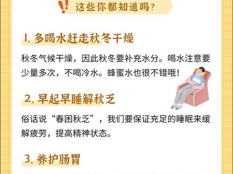 今日头条健康养生类爆款文章最新(头条健康养生类属于什么领域) 今日头条健康养生类爆款文章最新(头条健康养生类属于什么领域)