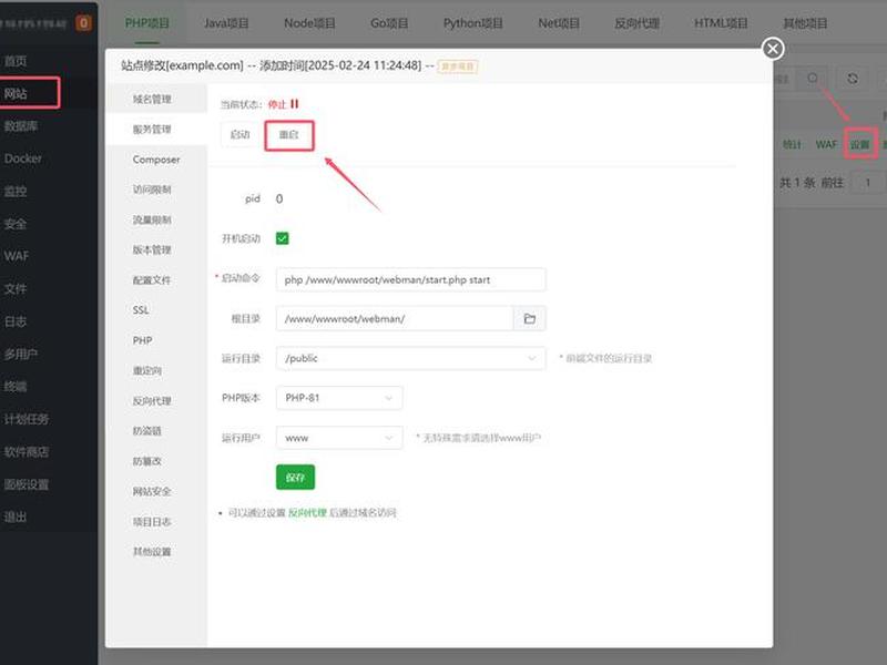 大淘客cms宝塔面板建站教程图片;大淘客cms下载 大淘客cms宝塔面板建站教程图片;大淘客cms下载