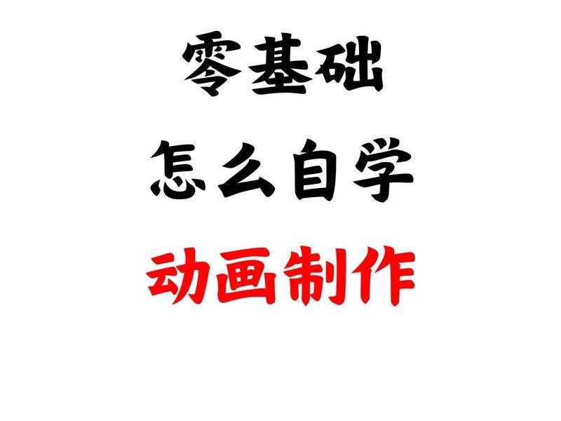 flash怎么创建 flash怎么创建动画式按钮