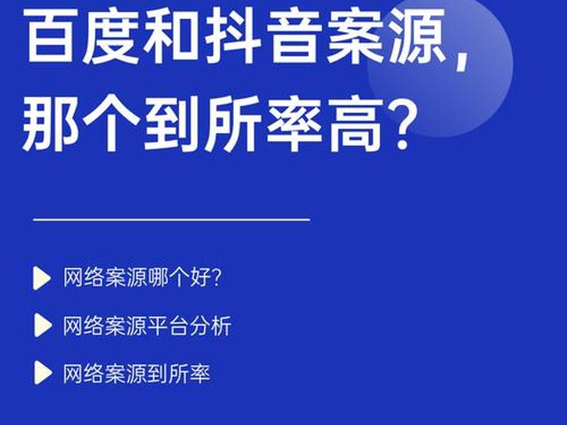 8亿网站是;8亿网民 8亿网站是;8亿网民
