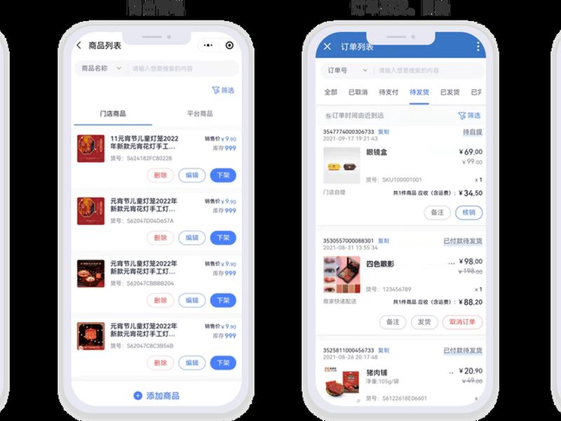 ecshop商城系统、ecshop购物商城 ecshop商城系统、ecshop购物商城