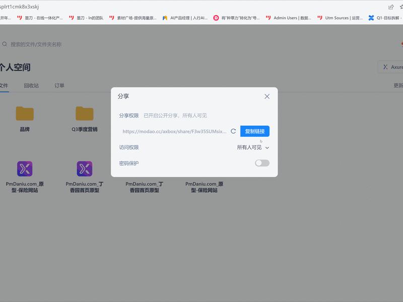 axure新建 axure新建文件没反应 axure新建 axure新建文件没反应
