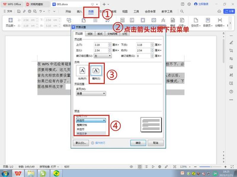 wps快速建立副本;wps快速建立副本怎么弄 wps快速建立副本;wps快速建立副本怎么弄