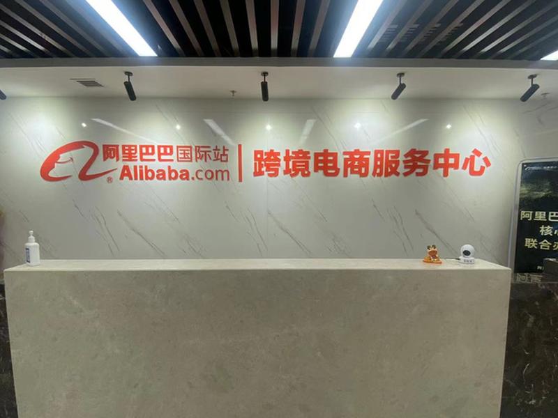 黑龙江做跨境电商;黑龙江做跨境电商的公司 黑龙江做跨境电商;黑龙江做跨境电商的公司