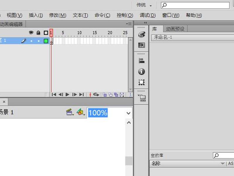 flash新建、flash新建原件是直接导入到舞台还是库