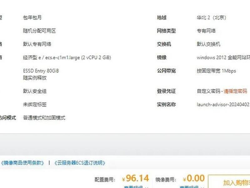阿里云市场官网(阿里云市场官网首页) 阿里云市场官网(阿里云市场官网首页)