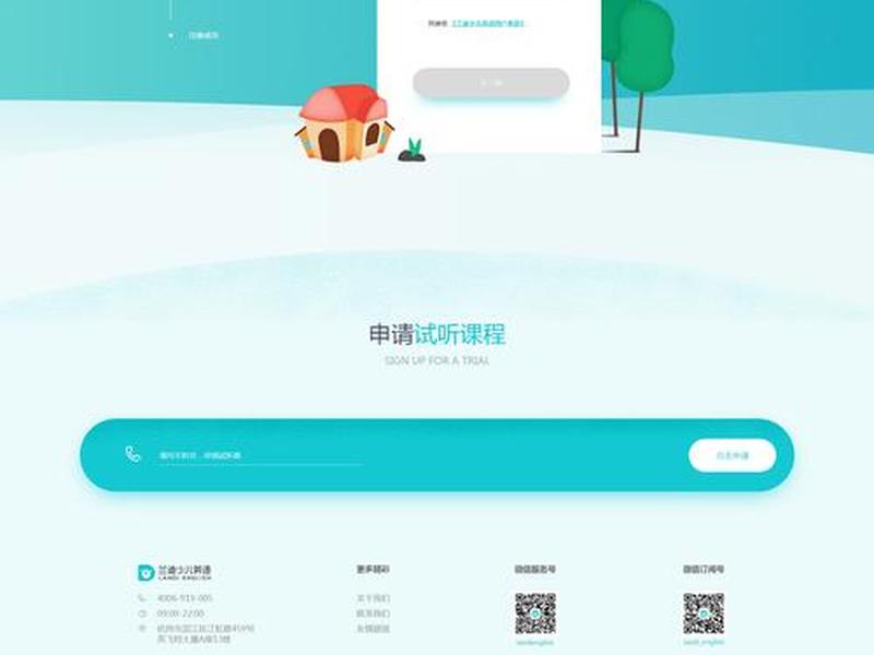 layui注册页面、用layui做一个注册页面 layui注册页面、用layui做一个注册页面