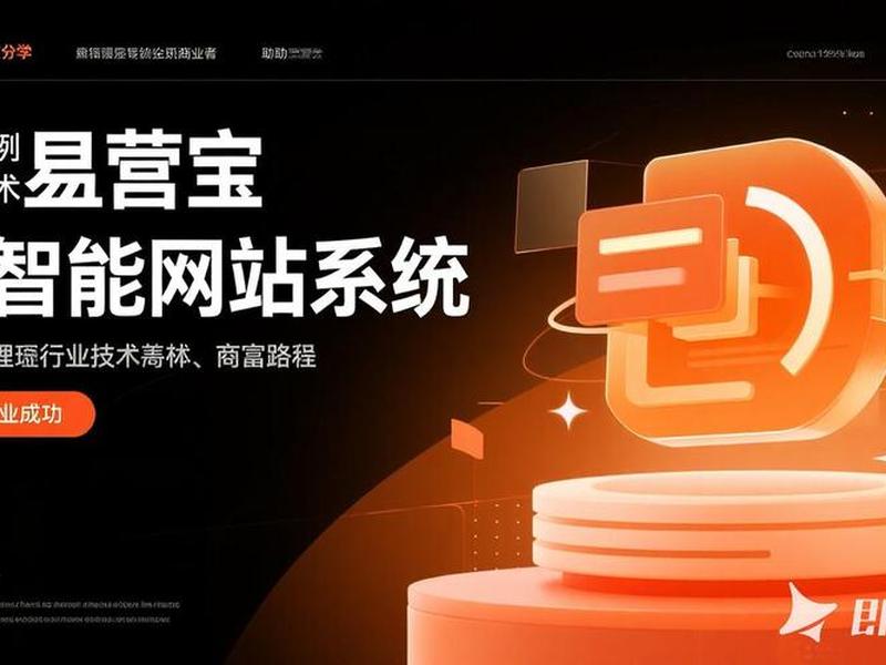 建站公司赚钱,建站公司赚钱吗现在 建站公司赚钱,建站公司赚钱吗现在