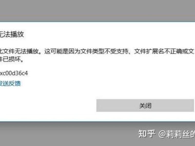 epm安装,epm安装过程中提示未能加载文件 epm安装,epm安装过程中提示未能加载文件