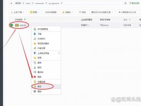 多语言站群搭建方案、多语言建站系统