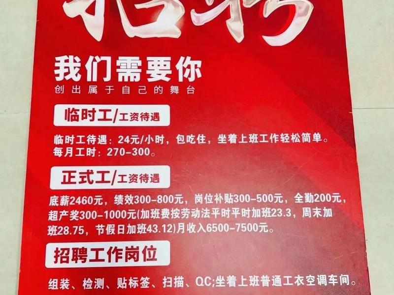 安庆外贸公司招聘 - 安庆外贸公司招聘信息 安庆外贸公司招聘 - 安庆外贸公司招聘信息