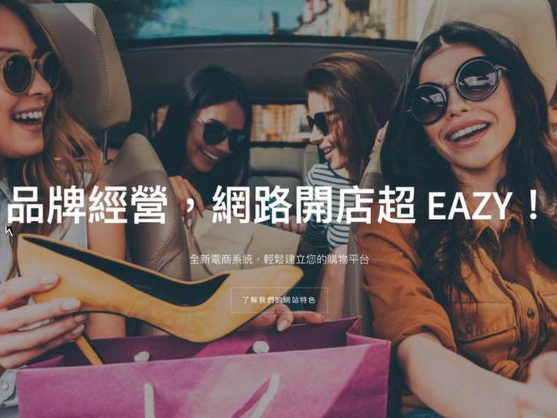 opencart店铺运营技巧、opencart怎么样 opencart店铺运营技巧、opencart怎么样