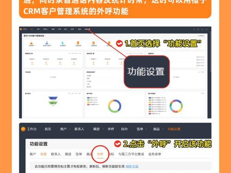 今日头条橙子建站支持添加的有 下列转化组件中,今日头条橙子建站支持添加的有