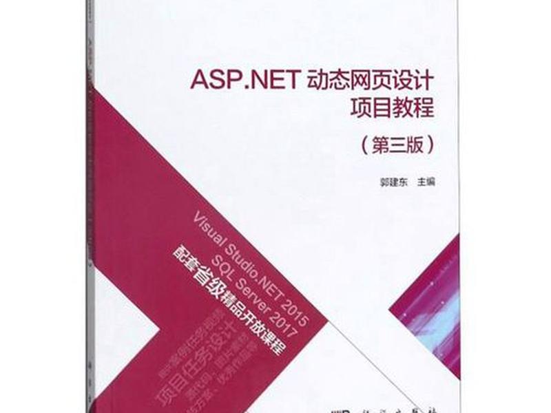 创建asp网站的步骤 创建asp网站的步骤有哪些 创建asp网站的步骤 创建asp网站的步骤有哪些